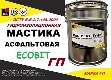 Холодные асфальтовые мастики ГП Ecobit на глинобитумной пасте с добавлением песчаной пыли 